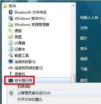 win7系統(tǒng)中使用sxstrace.exe工具具體操作方法