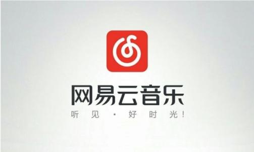 網易云音樂中將自動續費取消操作步驟介紹