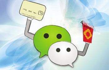 微信app中紅包密碼忘記詳細(xì)解決方法