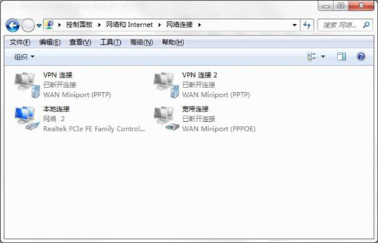 win7系統中dns服務器出現故障詳細解決步驟介紹
