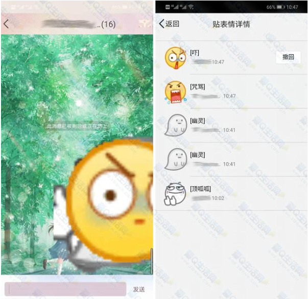 QQ群如何一鍵貼表情