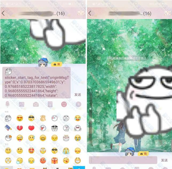 QQ群如何一鍵貼表情