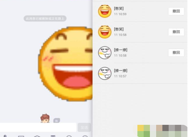 QQ霸屏代碼怎么玩