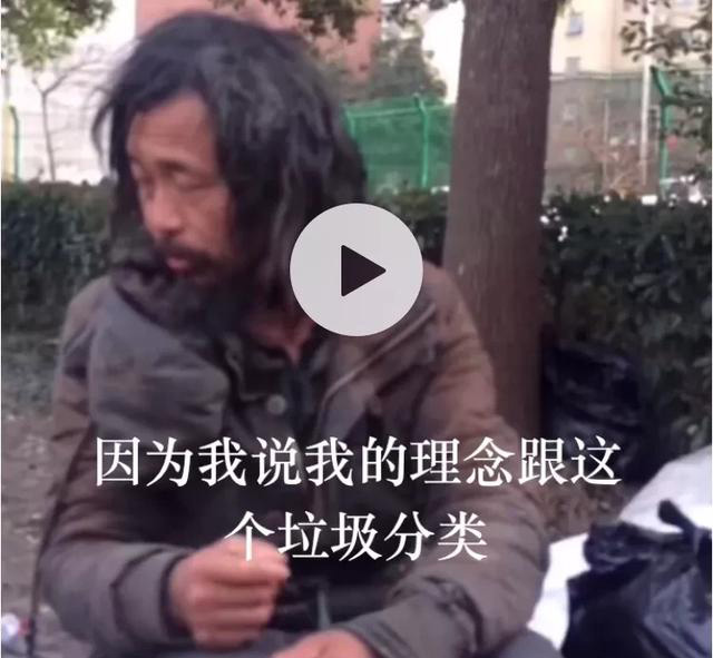 抖音有文化的流浪漢是誰