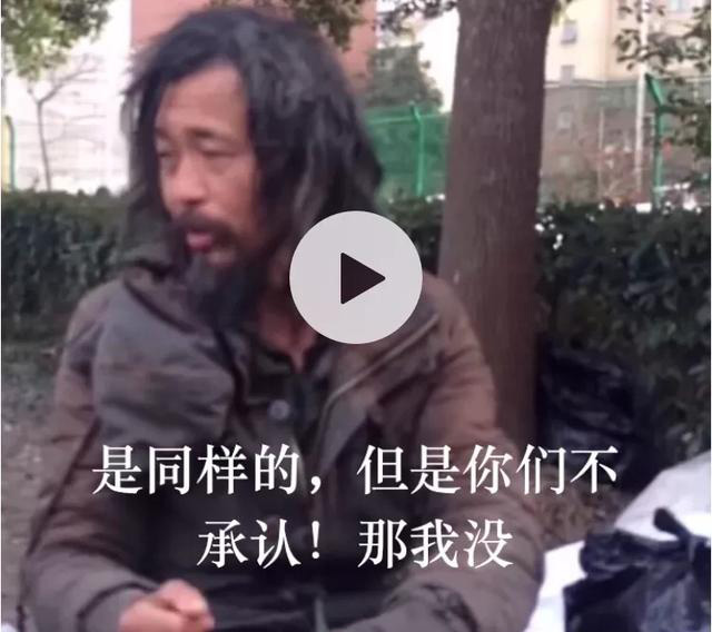 抖音有文化的流浪漢是誰