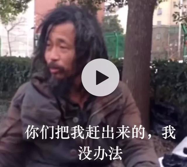 抖音有文化的流浪漢是誰