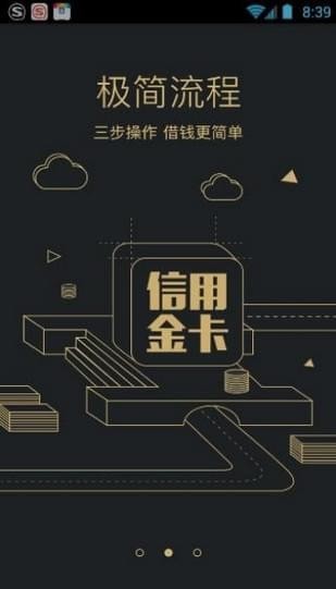 抖音上的借款平臺有那些