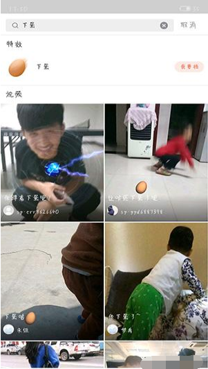 抖音下蛋特效拍攝有什么技巧