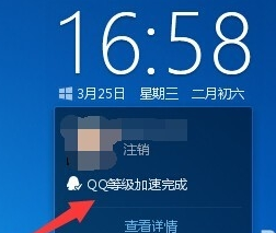 winxp系統(tǒng)中出現(xiàn)升級助手打不開的具體處理步驟