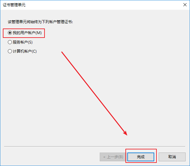 win10中安全證過(guò)期具體解決方法