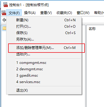 win10中安全證過(guò)期具體解決方法