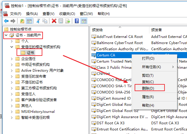 win10中安全證過(guò)期具體解決方法
