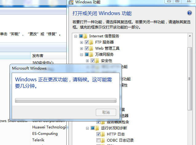 win7中將asp文件打開具體操作方法