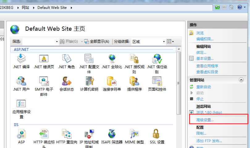 win7中將asp文件打開具體操作方法
