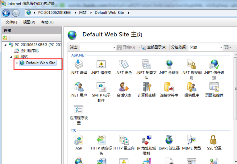 win7中將asp文件打開具體操作方法