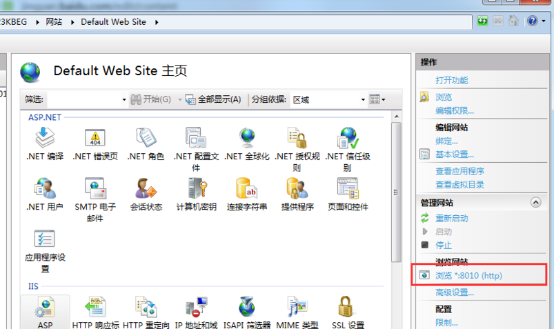 win7中將asp文件打開具體操作方法