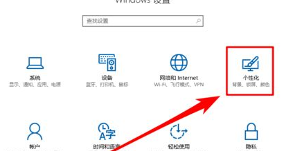 win10中任務欄找不到聲音調節按鈕詳細處理步驟