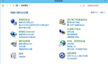 winxp系統(tǒng)中找到控制面板位置具體方法介紹