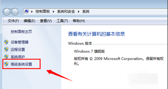 win7系統中修改臨時文件途徑具體操作方法