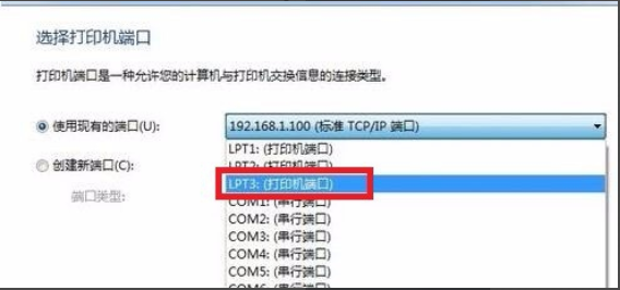 win7中安裝打印機驅(qū)動程序具體操作方法
