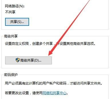 winxp系統出現訪問不了共享文件夾具體處理步驟