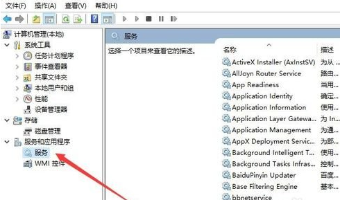 winxp系統出現訪問不了共享文件夾具體處理步驟