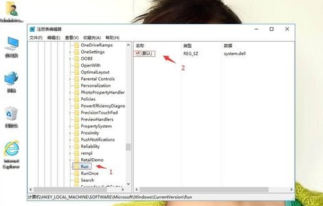 winxp系統(tǒng)開機(jī)dLL文件出錯(cuò)提示具體處理步驟