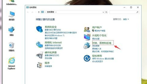 winxp系統(tǒng)中語言欄圖標(biāo)消失具體處理步驟