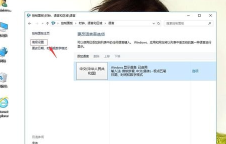 winxp系統(tǒng)中語言欄圖標(biāo)消失具體處理步驟