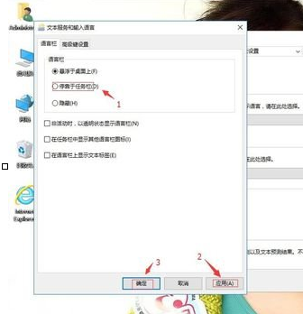 winxp系統(tǒng)中語言欄圖標(biāo)消失具體處理步驟