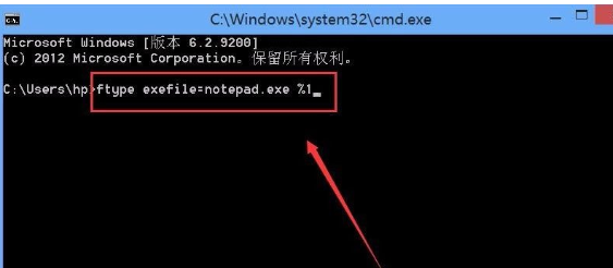 Win10中出現exe文件打不開具體處理步驟