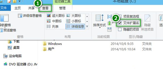 win10中更換文件夾類型具體操作方法