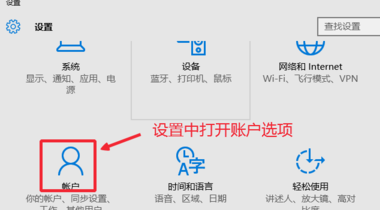 winxp系統(tǒng)中恢復(fù)pin密碼具體操作步驟