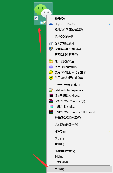 win10系統設置兼容性具體操作方法