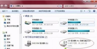 win7中使用虛擬光驅(qū)具體操作流程