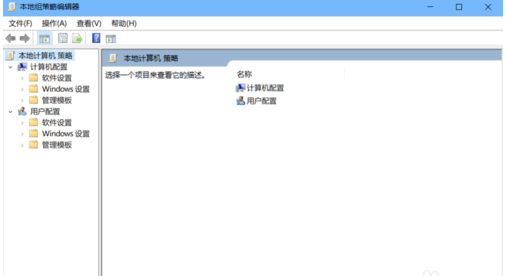 win10系統(tǒng)禁用defender具體方法介紹
