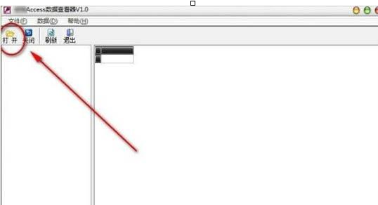 win7系統(tǒng)中將mdb文件打開詳細(xì)操作流