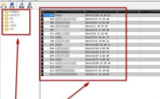 win7系統(tǒng)中將mdb文件打開詳細(xì)操作流
