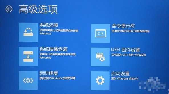 win10系統中一鍵修復系統具體操作步驟