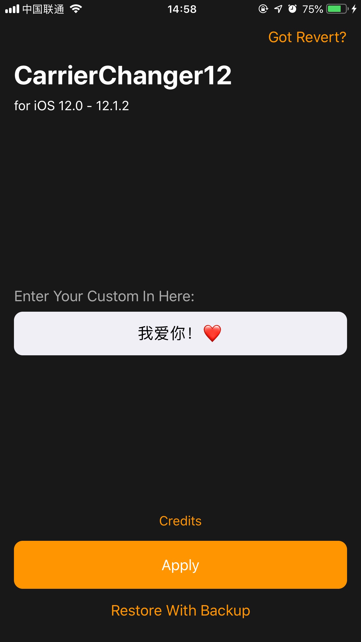 抖音ios12運營商文字更改具體操作方法