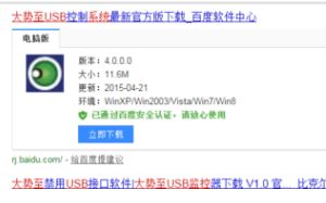 win10中進不去安全模式具體處理方法