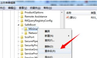 win10中進不去安全模式具體處理方法