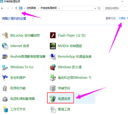 winxp系統中鼠標無法喚醒睡眠電腦具體處理步驟