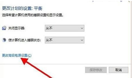 winxp系統(tǒng)中修復(fù)屏幕亮度具體操作步驟