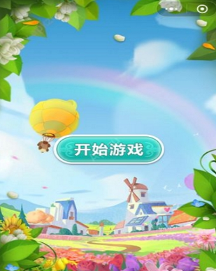 微信中玩鮮花小鎮(zhèn)詳細操作方法