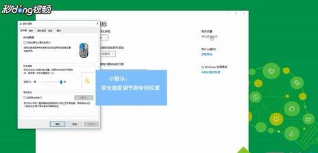 win10中鼠標雙擊文件變成屬性具體處理步驟