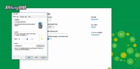 win10中鼠標雙擊文件變成屬性具體處理步驟
