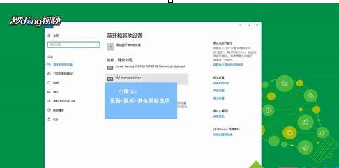 win10中鼠標雙擊文件變成屬性具體處理步驟