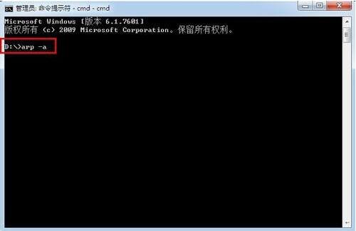win7電腦查詢內網ip的操作流程
