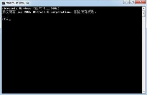 win7電腦查詢內網ip的操作流程